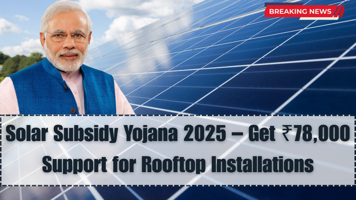 Solar Subsidy Yojana 2025 – Get ₹78,000 Support for Rooftop Installations