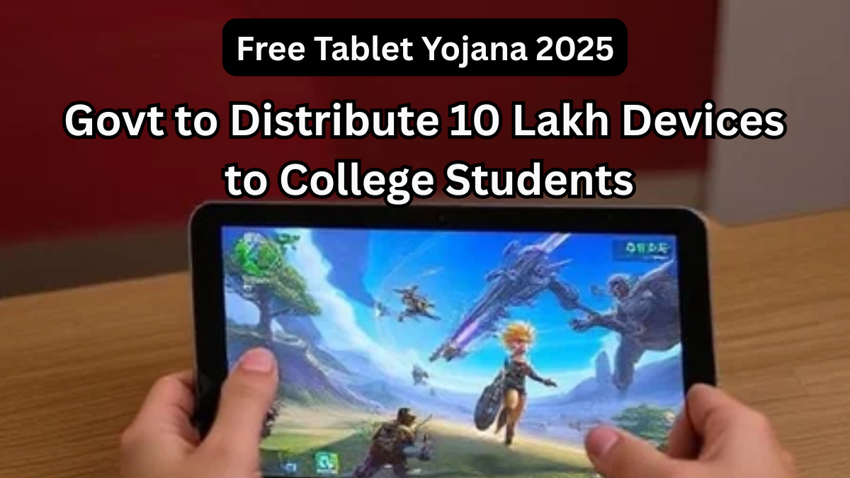 Free Tablet Yojana 2025: Govt to Distribute 10 Lakh Devices to College Students
